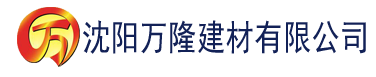 沈阳可爱过敏源建材有限公司_沈阳轻质石膏厂家抹灰_沈阳石膏自流平生产厂家_沈阳砌筑砂浆厂家